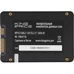 Накопитель SSD KingPrice SATA-III 120GB KPSS120G2 2.5"