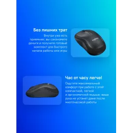Мышь Logitech Silent M220 темно-серый/черный оптическая 1000dpi silent беспров. USB 2but (910-004895)