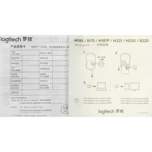 Мышь Logitech Silent M220 темно-серый/черный оптическая 1000dpi silent беспров. USB 2but (910-004895)