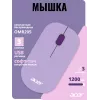 Мышь Acer OMR205 фиолетовый оптическая 1200dpi беспров. USB для ноутбука 3but (ZL.MCEEE.02K)