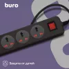 Сетевой фильтр Buro 500UNH-5-BG 5м (5 розеток) черный/серый (коробка)