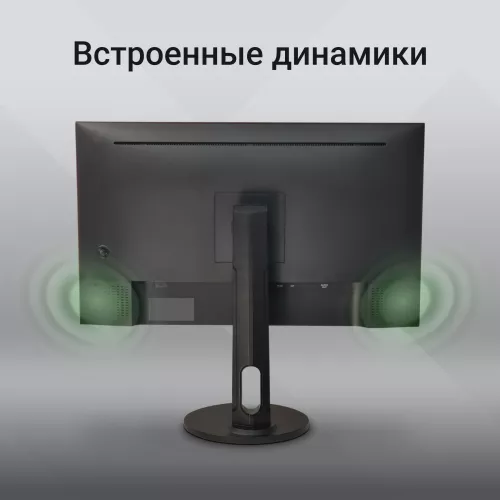 Монитор Digma 27" Progress 27P505Q черный IPS LED 16:9 HDMI M/M матовая HAS 350cd 178гр/178гр 2560x1440 75Hz G-Sync FreeSync DP 2K 6.05кг
