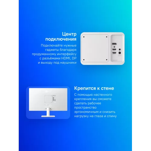 Монитор LG 27" UltraFine 27US500-W белый IPS LED 16:9 HDMI матовая Piv 1000:1 300cd 178гр/178гр 3840x2160 60Hz DP 4K 5.5кг
