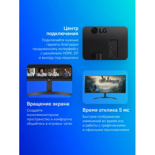 Монитор LG 34" UltraWide 34WR50QK-B черный VA LED 21:9 HDMI матовая 300cd 178гр/178гр 3440x1440 100Hz DP WQ 5.9кг