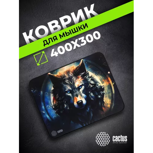 Коврик для мыши Cactus Wolf рисунок 400x300x3мм (CS-MP-PRO20XL)
