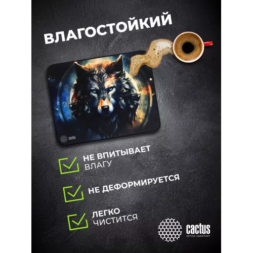 Коврик для мыши Cactus Wolf рисунок 400x300x3мм (CS-MP-PRO20XL)