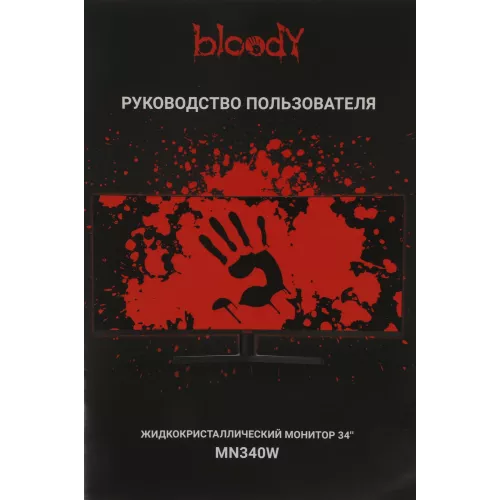Монитор Bloody 34" MN340W черный VA LED 1ms 21:9 HDMI M/M матовая HAS Piv 300cd 178гр/178гр 3440x1440 180Hz FreeSync DP UW USB 5.7кг