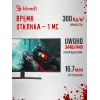 Монитор Bloody 34" MN340W черный VA LED 1ms 21:9 HDMI M/M матовая HAS Piv 300cd 178гр/178гр 3440x1440 180Hz FreeSync DP UW USB 5.7кг