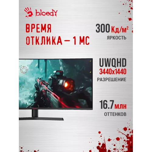Монитор Bloody 34" MN340W черный VA LED 1ms 21:9 HDMI M/M матовая HAS Piv 300cd 178гр/178гр 3440x1440 180Hz FreeSync DP UW USB 5.7кг