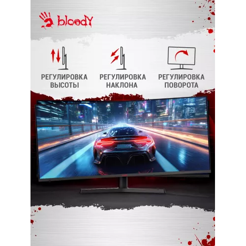 Монитор Bloody 34" MN340W черный VA LED 1ms 21:9 HDMI M/M матовая HAS Piv 300cd 178гр/178гр 3440x1440 180Hz FreeSync DP UW USB 5.7кг