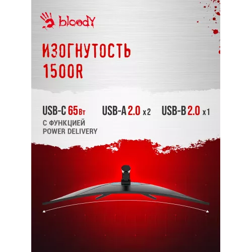 Монитор Bloody 34" MN340W черный VA LED 1ms 21:9 HDMI M/M матовая HAS Piv 300cd 178гр/178гр 3440x1440 180Hz FreeSync DP UW USB 5.7кг