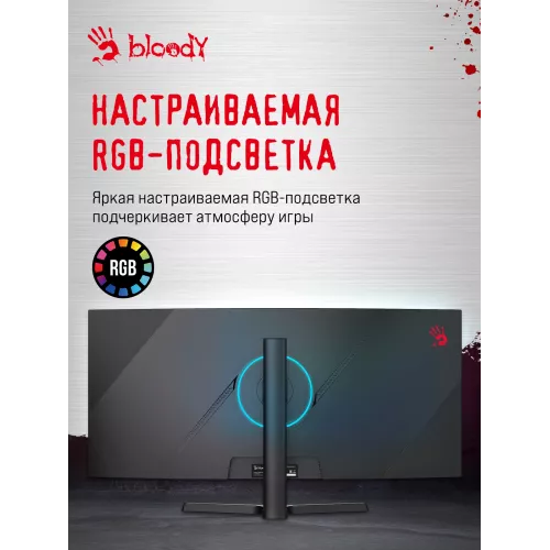 Монитор Bloody 34" MN340W черный VA LED 1ms 21:9 HDMI M/M матовая HAS Piv 300cd 178гр/178гр 3440x1440 180Hz FreeSync DP UW USB 5.7кг