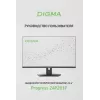 Монитор Digma 23.8" Progress 24P201F черный IPS LED 16:9 HDMI матовая 250cd 178гр/178гр 1920x1080 75Hz VGA FHD 2.95кг