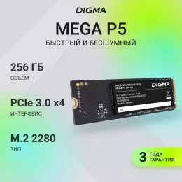 Накопитель SSD Digma PCIe 3.0 x4 256GB DGSM3256GP53T Mega P5 M.2 2280
