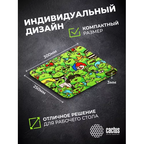 Коврик для мыши Cactus Frogs 300x250x3мм (CS-MPC-D09M)