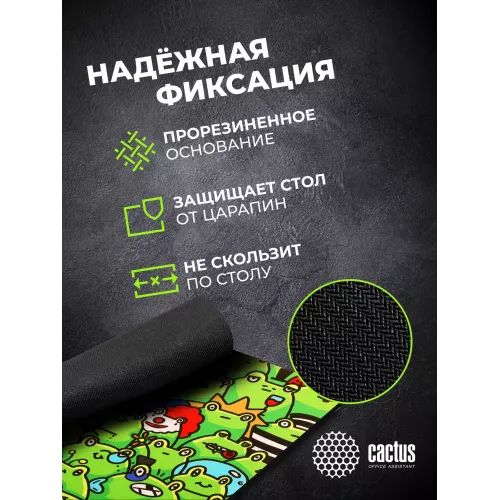 Коврик для мыши Cactus Frogs 300x250x3мм (CS-MPC-D09M)