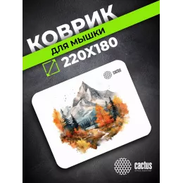 Коврик для мыши Cactus Autumn mountains 220x180x2мм (CS-MP-P10XS)