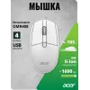 Мышь Acer OMR408 белый оптическая 1600dpi беспров. USB для ноутбука 4but (ZL.MCEEE.02Y)