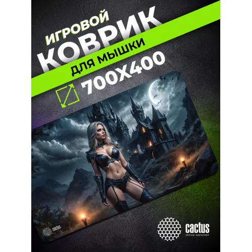 Коврик для мыши Cactus Erotic girl 700x400x3мм (CS-MP-PRO04XLL)