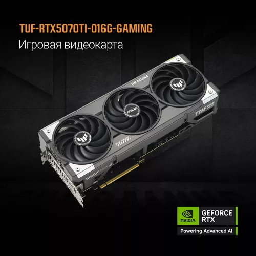 Видеокарта Asus PCI-E 5.0 TUF-RTX5070TI-O16G-GAMING NVIDIA GeForce RTX 5070TI 16Gb 256bit GDDR7 2588/28000 HDMIx2 DPx3 HDCP Ret