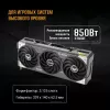 Видеокарта Asus PCI-E 5.0 TUF-RTX5070TI-O16G-GAMING NVIDIA GeForce RTX 5070TI 16Gb 256bit GDDR7 2588/28000 HDMIx2 DPx3 HDCP Ret