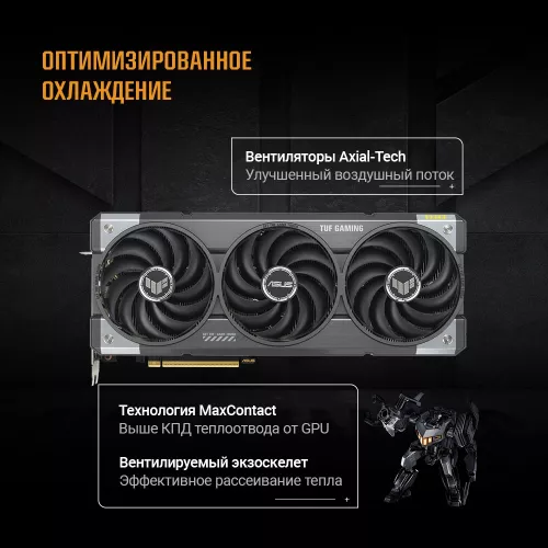 Видеокарта Asus PCI-E 5.0 TUF-RTX5070TI-O16G-GAMING NVIDIA GeForce RTX 5070TI 16Gb 256bit GDDR7 2588/28000 HDMIx2 DPx3 HDCP Ret