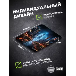 Коврик для мыши Cactus City 300x250x3мм (CS-MPC-D05M)