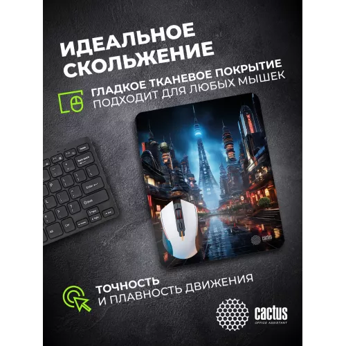 Коврик для мыши Cactus City 300x250x3мм (CS-MPC-D05M)