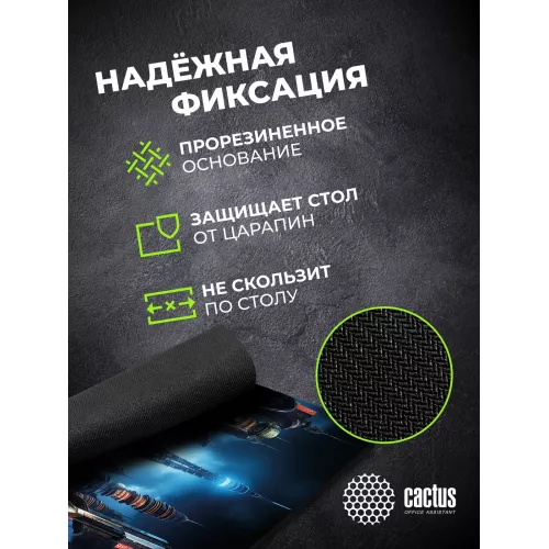 Коврик для мыши Cactus City 300x250x3мм (CS-MPC-D05M)