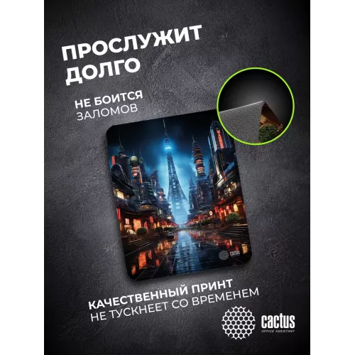 Коврик для мыши Cactus City 300x250x3мм (CS-MPC-D05M)