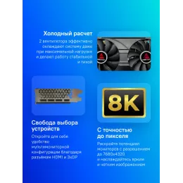 Видеокарта Biostar PCI-E 4.0 VN3606TM82 NVIDIA GeForce RTX 3060Ti 8Gb 256bit GDDR6 1410/14000 HDMIx1 DPx3 HDCP Ret