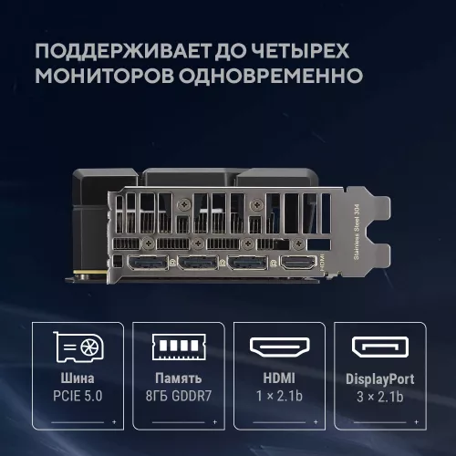 Видеокарта Asus PCI-E 5.0 DUAL-RTX5060TI-O8G NVIDIA GeForce RTX 5060TI 8Gb 128bit GDDR7 2602/28000 HDMIx1 DPx3 HDCP Ret
