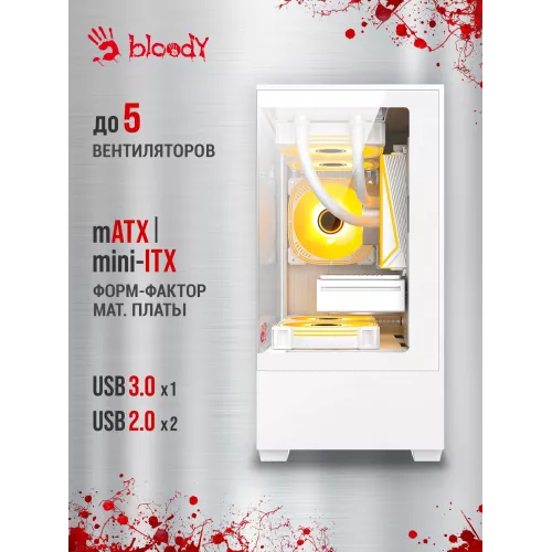 Корпус Bloody CC-125 белый без БП mATX 5x120mm 2xUSB2.0 1xUSB3.0 audio bott PSU