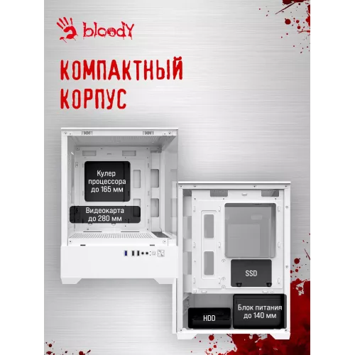 Корпус Bloody CC-125 белый без БП mATX 5x120mm 2xUSB2.0 1xUSB3.0 audio bott PSU