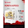 Корпус Bloody CC-125 белый без БП mATX 5x120mm 2xUSB2.0 1xUSB3.0 audio bott PSU