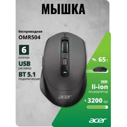 Мышь Acer OMR504 черный оптическая 3200dpi silent беспров. BT/Radio USB 4but (ZL.MCE11.01D)