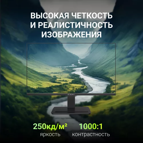 Монитор Digma 21.5" Progress 22P403F черный IPS LED 5ms 16:9 HDMI M/M матовая 250cd 178гр/178гр 1920x1080 120Hz DP FHD 3.0кг
