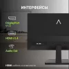 Монитор Digma 21.5" Progress 22P403F черный IPS LED 5ms 16:9 HDMI M/M матовая 250cd 178гр/178гр 1920x1080 120Hz DP FHD 3.0кг
