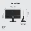 Монитор Digma 21.5" Progress 22P403F черный IPS LED 5ms 16:9 HDMI M/M матовая 250cd 178гр/178гр 1920x1080 120Hz DP FHD 3.0кг