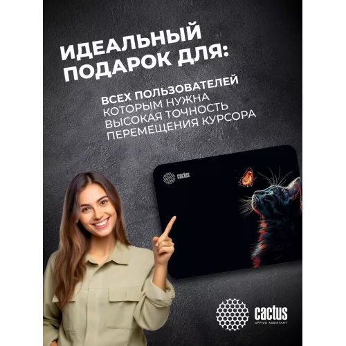 Коврик для мыши Cactus Night Cat 220x180x2мм (CS-MPC-P12XS)