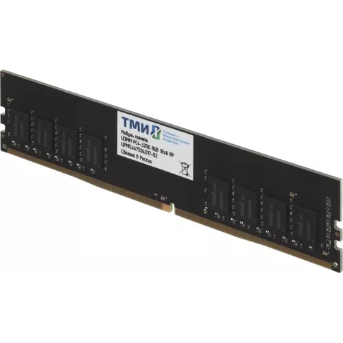 Память DDR4 8GB ТМИ ЦРМП.467526.017-02 OEM PC4-25600 CL22 DIMM 288-pin 1.2В single rank OEM