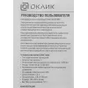 Мышь Оклик 225M черный/синий оптическая 1200dpi USB 3but (288233)