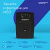 Источник бесперебойного питания Ippon Back Basic 650 360Вт 650ВА черный