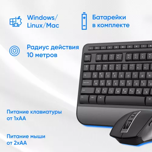 Клавиатура + мышь Оклик S290W клав:черный мышь:черный USB беспроводная Multimedia (351701)