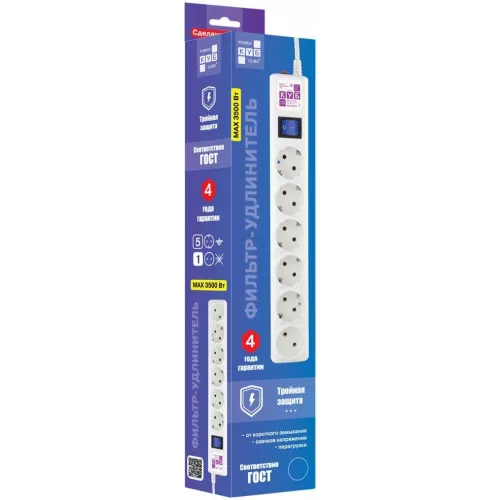 Сетевой фильтр Powercube SPG(5+1)-16B-3M-WHITE 3м (6 розеток) белый (коробка)