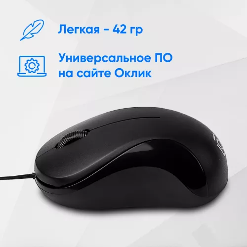 Мышь Оклик 115SR черный оптическая 1000dpi USB для ноутбука 3but (492888)