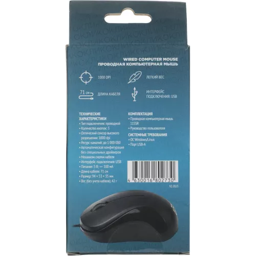 Мышь Оклик 115SR черный оптическая 1000dpi USB для ноутбука 3but (492888)