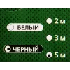 Сетевой фильтр Most RG 5м (6 розеток) черный (коробка)