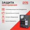 Источник бесперебойного питания Powercom Imperial IMP-1500AP 900Вт 1500ВА черный