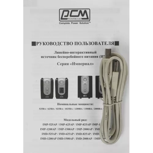 Источник бесперебойного питания Powercom Imperial IMP-1500AP 900Вт 1500ВА черный